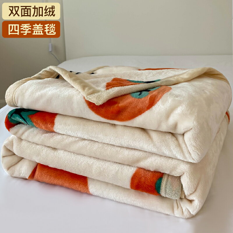 冬季加厚鋪床的珊瑚被子法蘭絨毯床單人學生宿舍毛毯子春秋床上用