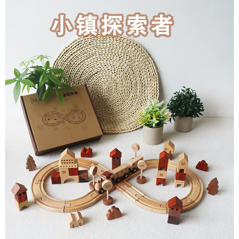 廠家直銷進口櫸木頭嬰兒可啃咬積木拼裝寶寶早教大顆粒兒童益智玩具1一7歲-時尚精品