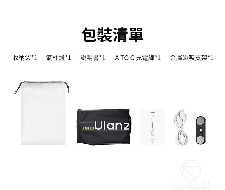 Ulanzi UA20 20W 雙色溫便攜式磁吸氣柱燈 2700K-6500K CRI95+ 攝影補光燈 輕巧可充｜領券最高折$220 9
