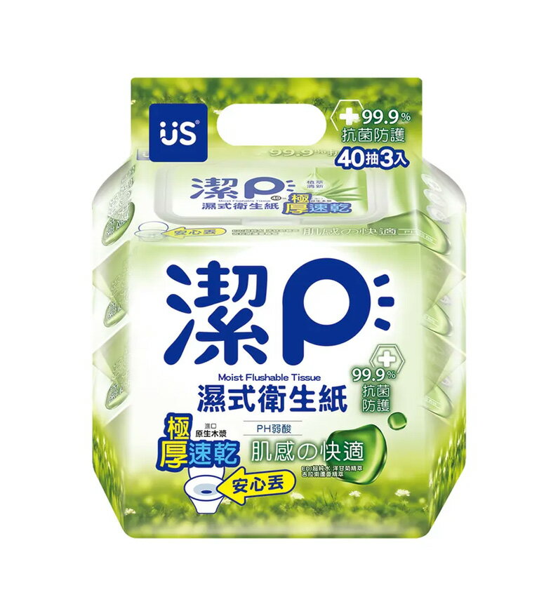 優生潔P濕式衛生紙 植萃清新 可丟入馬桶 40抽x3入