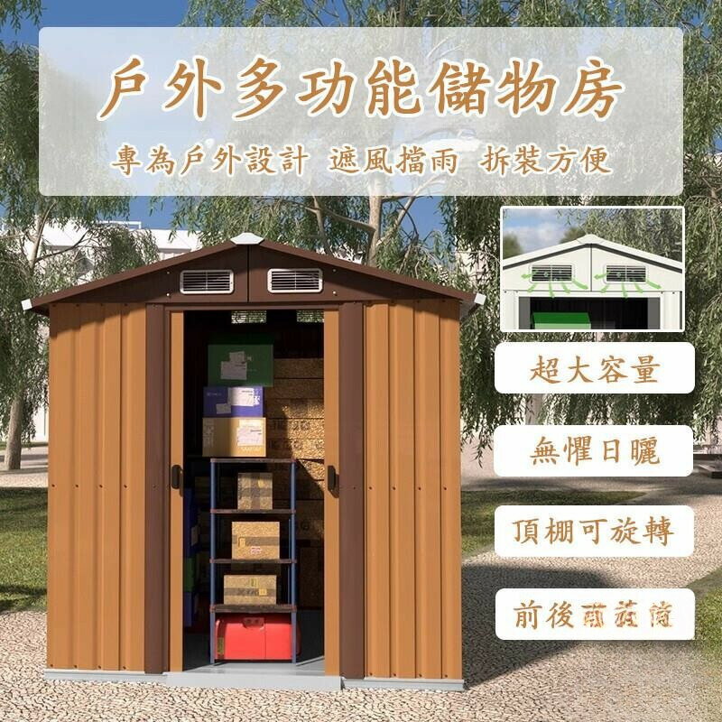 台灣公司 工廠直銷 可開發票 【宅配免運】戶外儲物櫃 工具收納櫃 室外收納櫃 花園置物櫃 庭院收納櫃 雜物收納櫃 雜物房 工具房 戶外儲物房店長推薦 新品特價 5z86