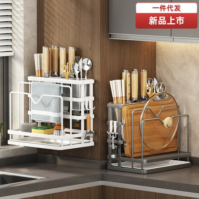 多功能廚房刀架置物架壁掛式菜刀砧板架案板架刀具收納架