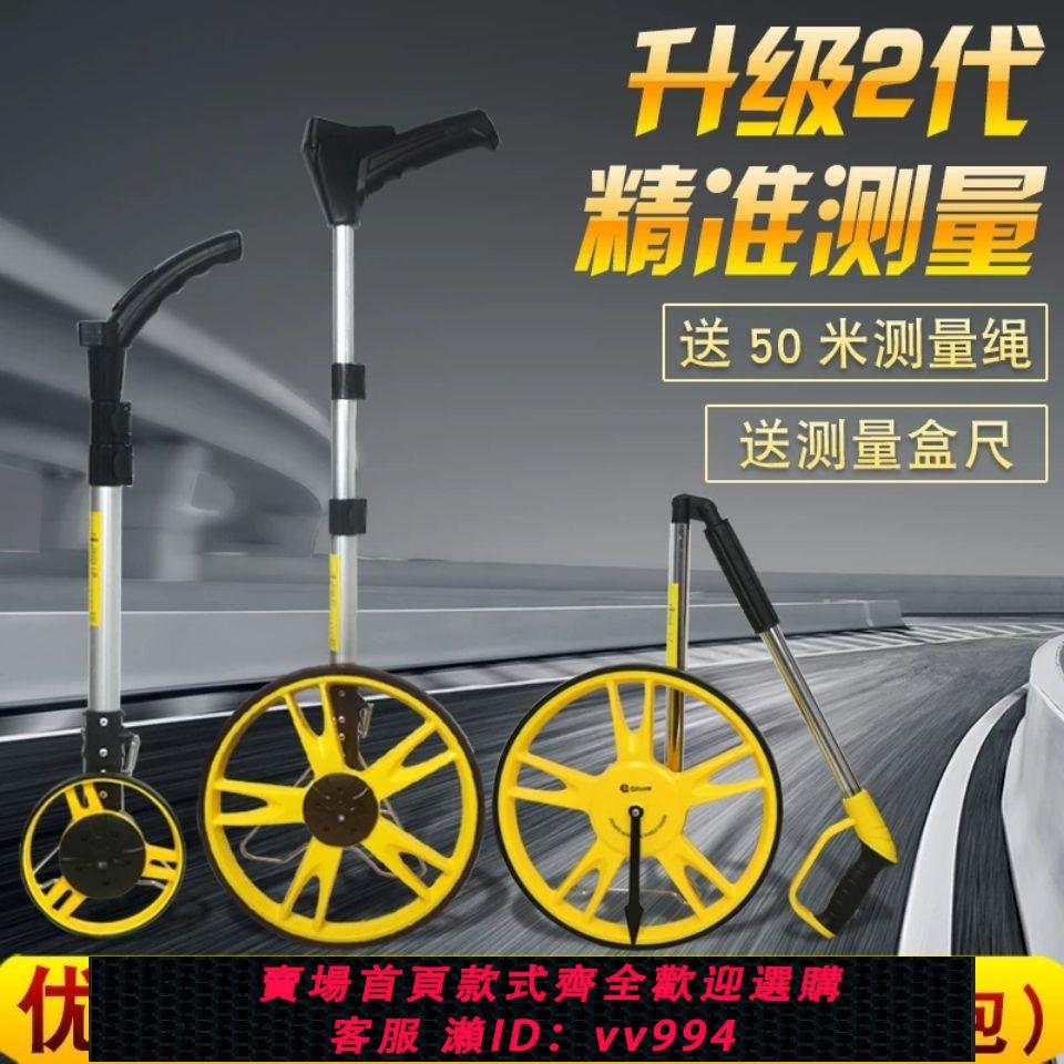 {公司貨 最低價}滾尺測距儀電子數顯測距輪計米儀器量路尺推尺工程檢測滾輪測量尺