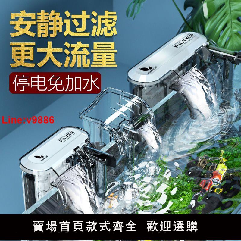 【臺灣公司 超低價】魚缸過濾器糞便清理三合一安靜增氧小型迴圈外接瀑布過濾裝置養魚