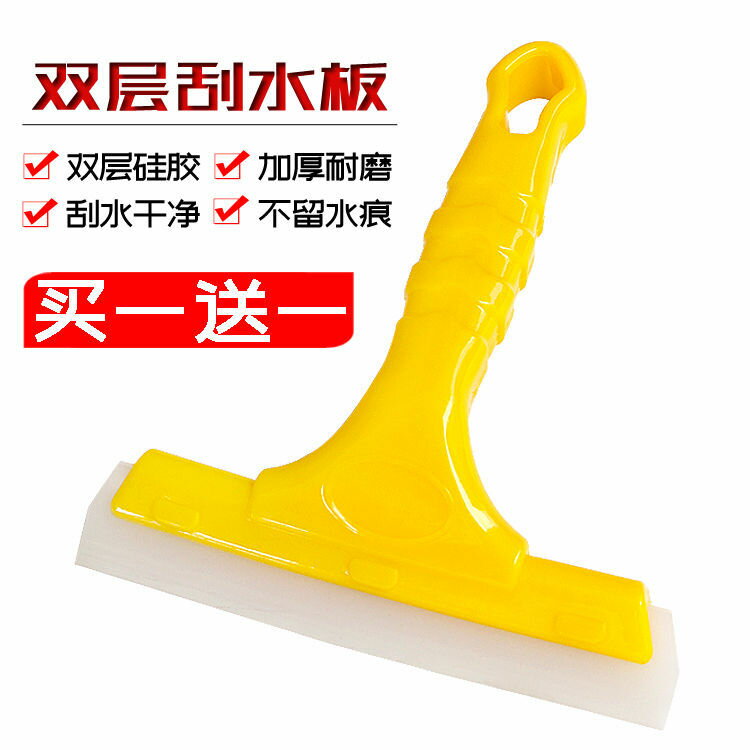 矽膠牛筋軟刮板改色膜刮美縫玻璃玻璃刮板洗車用玻璃刷軟刮水器