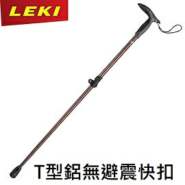[ LEKI ] City Sen VarioT型握把無避震快扣登山杖 / 6432279