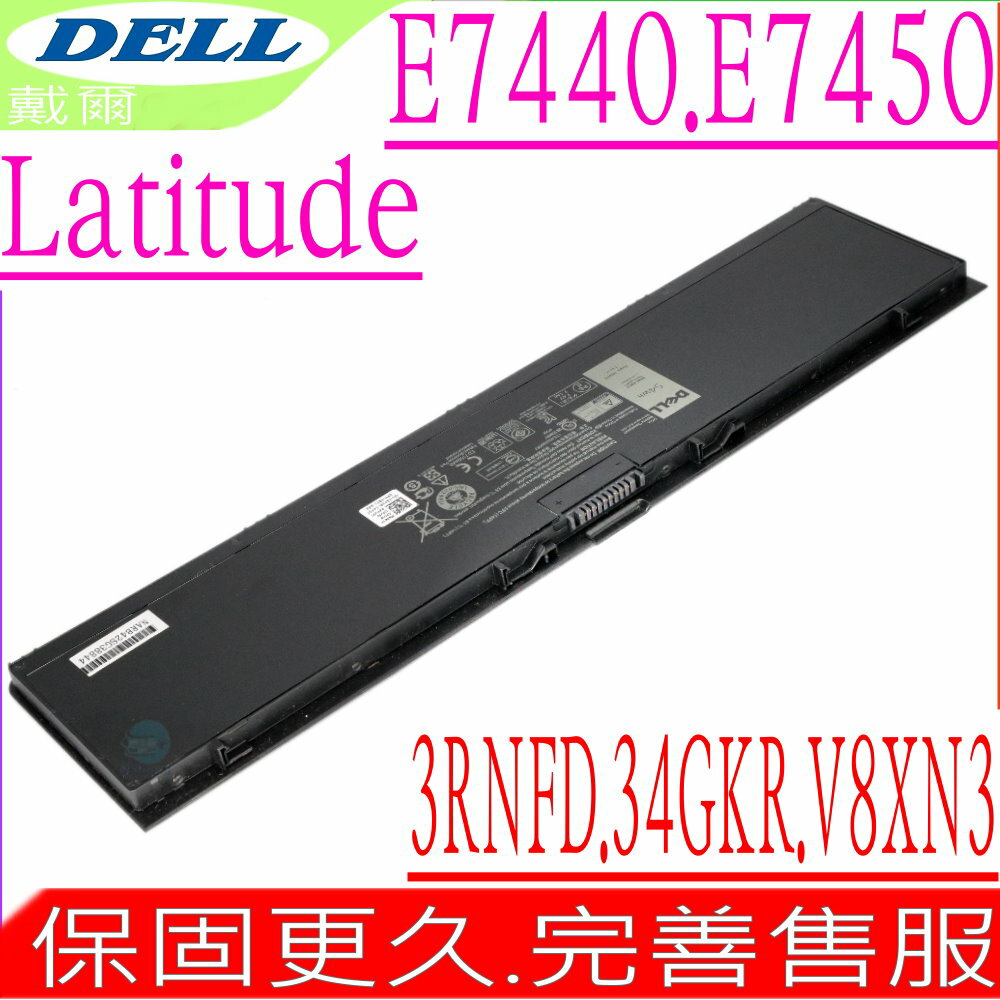 DELL 電池 適用戴爾 E7440，E7450，Latitude 14-7000，3RNFD，34GKR，G95J5，PFXCR，T19VW，V8XN3，5K1GW，G0G2M，451-BBFT，451-BBFS，451-BBFY，0909H5，Latitude E7440，14-7000