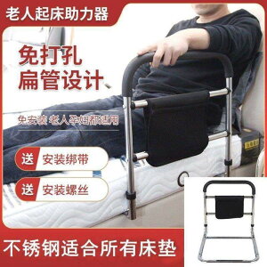 老人床頭扶手起身老年人器床邊護欄助力扶手起床輔助拉手床頭神器