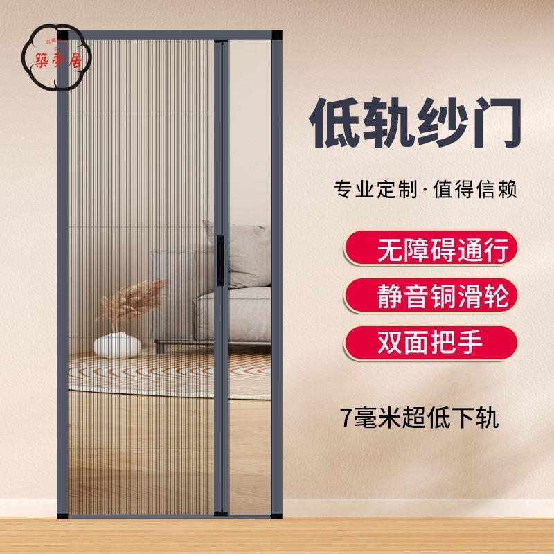 門簾 防蚊門簾 門窗 定製折疊推拉紗門隱形伸縮防蚊蟲鋁合金免打孔風琴式紗窗門 免運 開立發票 工廠直銷 售後保障 z5520