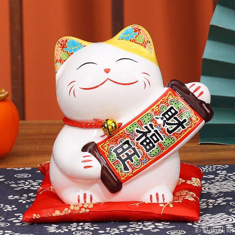 招財貓小擺件陶瓷創意禮品家居裝飾日本存錢罐客廳家用開業發財貓