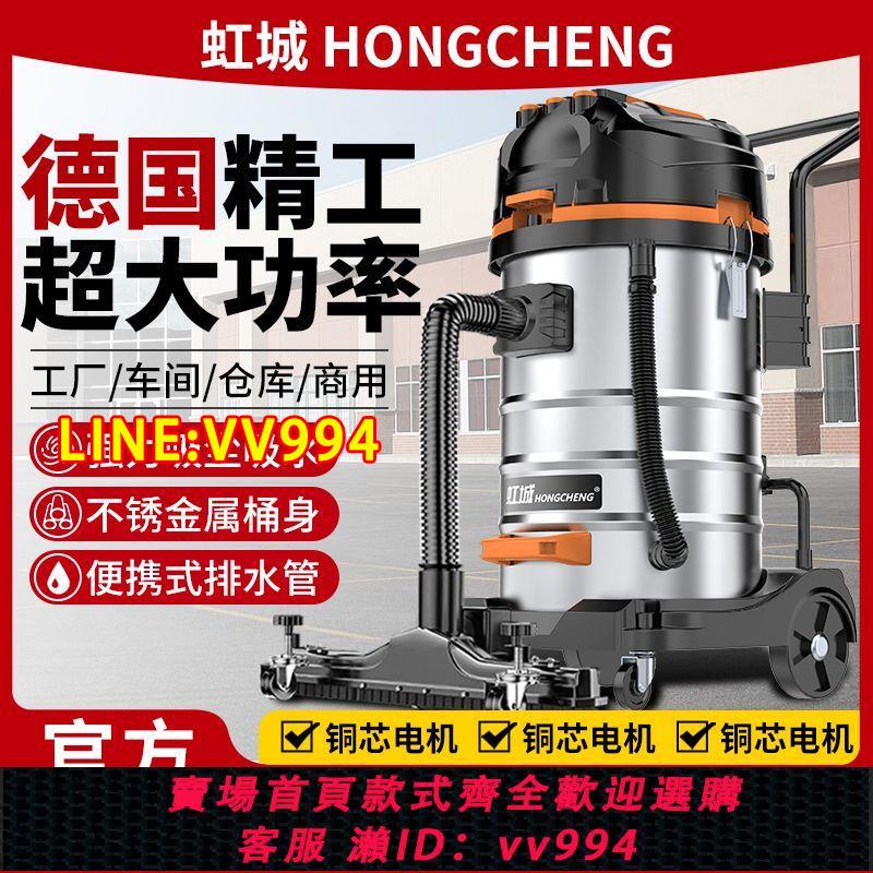 {公司貨 最低價}工業用吸塵器幹濕兩用工廠車間工地美縫商用保潔大吸力強力吸塵器