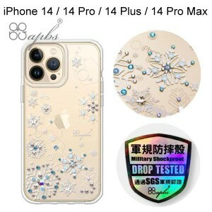 【apbs】輕薄軍規防摔水晶彩鑽手機殼 [紛飛雪] iPhone 14 / 14 Pro / 14 Plus / 14 Pro Max
