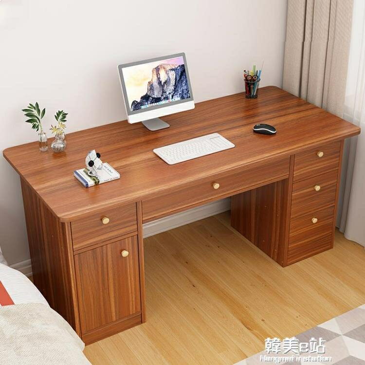 電腦桌台式家用一體書桌簡約寫字桌台臥室辦公桌職員桌子小戶型 hmez610
