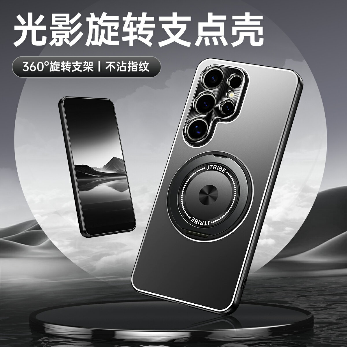 三星s25ultra手機殼金屬旋轉支架三星s25保護套Galaxy新款s25u全包防摔Samsung磨砂高階感s25創意磁吸潮外殼