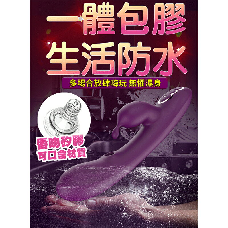 超值★ DIBE - 阿爾法 吸吮 震動按摩棒 電動按摩棒 G點刺激 吮吸按摩器 8