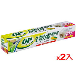 ★2件超值組★OP 生物分解保鮮膜400台尺【愛買】