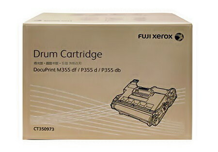 Fuji Xerox CT350973原廠感光鼓 適用:P355d/P365d/M355df