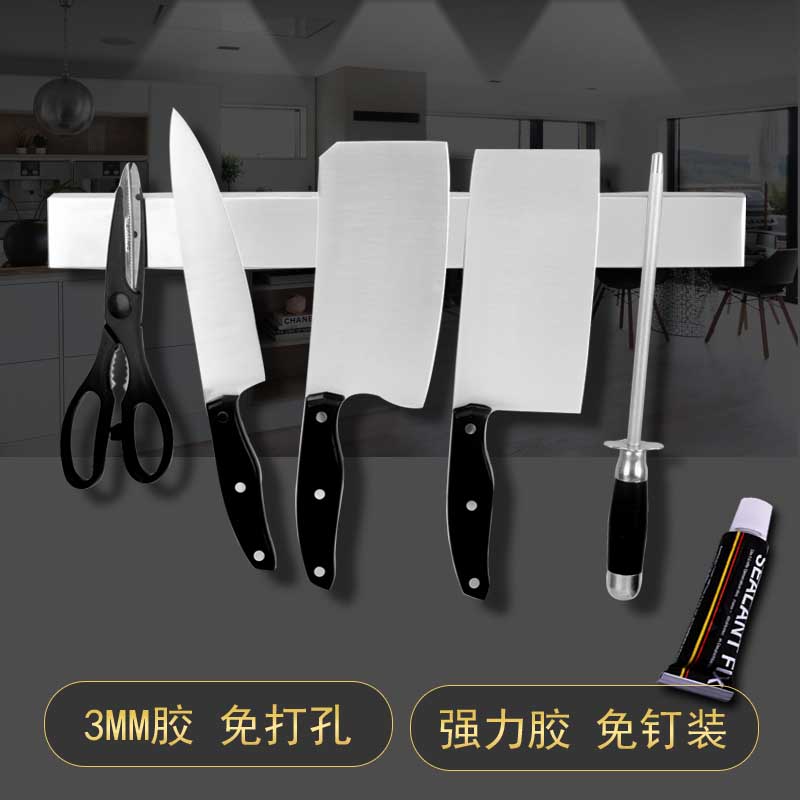 包郵全不銹鋼磁力刀架磁吸壁掛式廚具掛架廚房用品磁性刀架吸刀棒