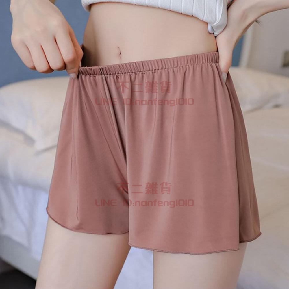 內搭褲女安全褲女防走光可外穿薄款冰絲大碼三分打底褲居家短褲【不二雜貨】