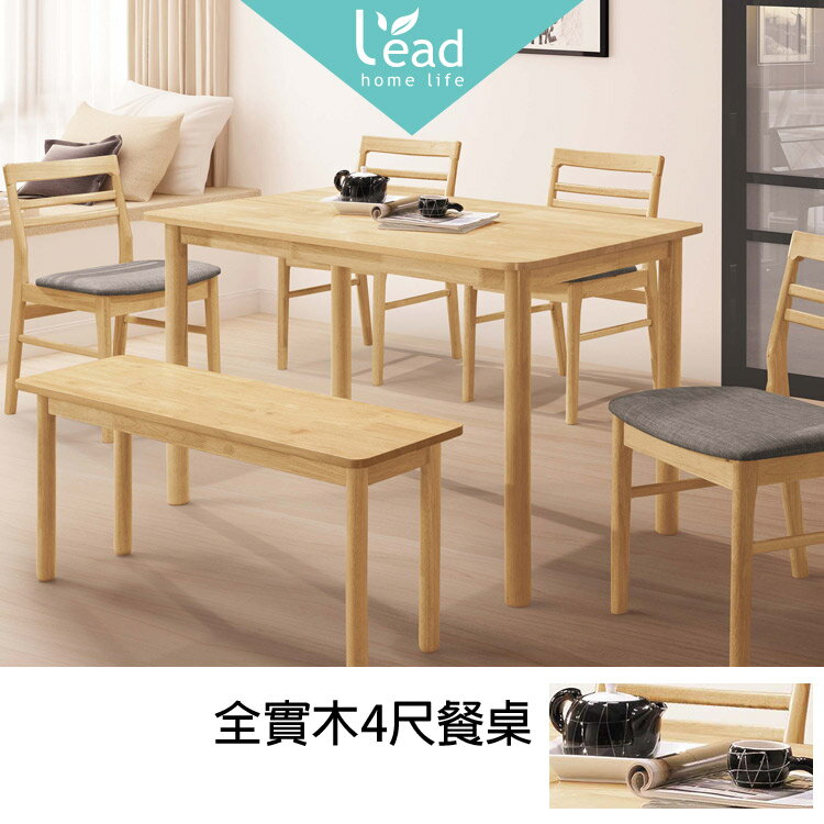 原木風全實木4尺餐桌休閒桌商業圓桌洽談會議桌【163A46603】Leader傢居館163-RT631原木