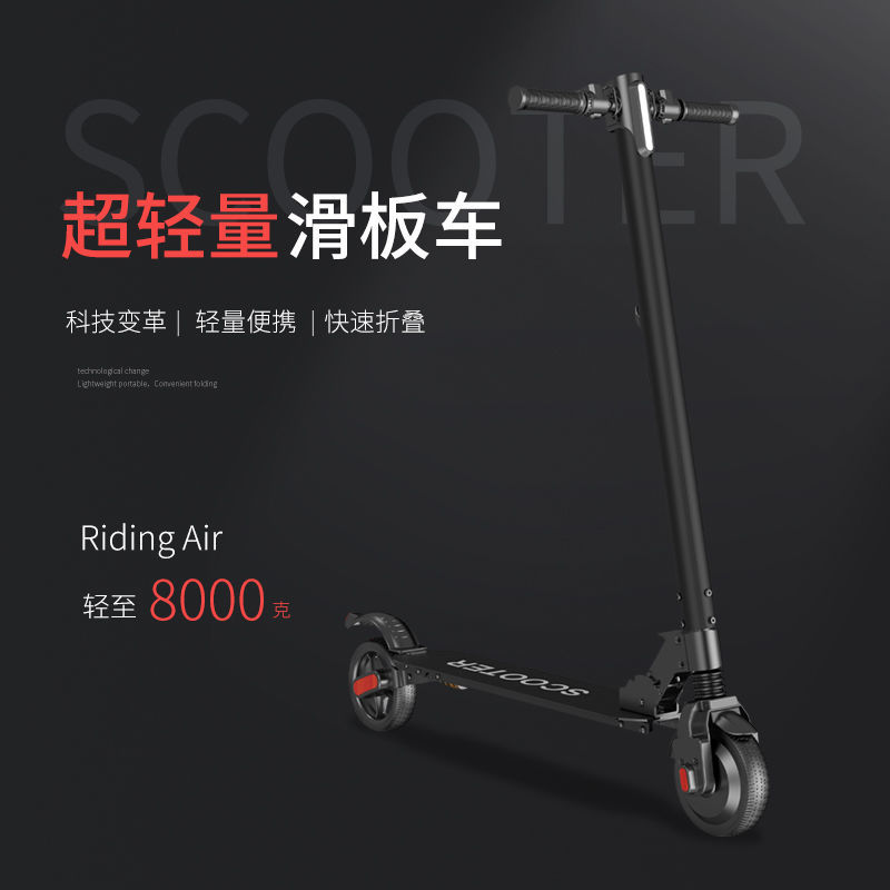 臺灣公司/開發票 電動滑板車 德國電動滑板車成年折疊超輕小型便攜上班代步迷你代駕男女電瓶車