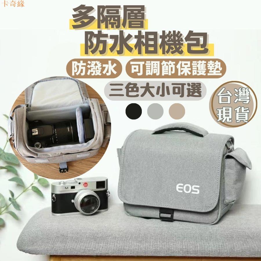 相機包 Canon 攝影包 灰色中號相機包 單眼相機包 一機二鏡側背包 微單眼 EOS 類單眼
