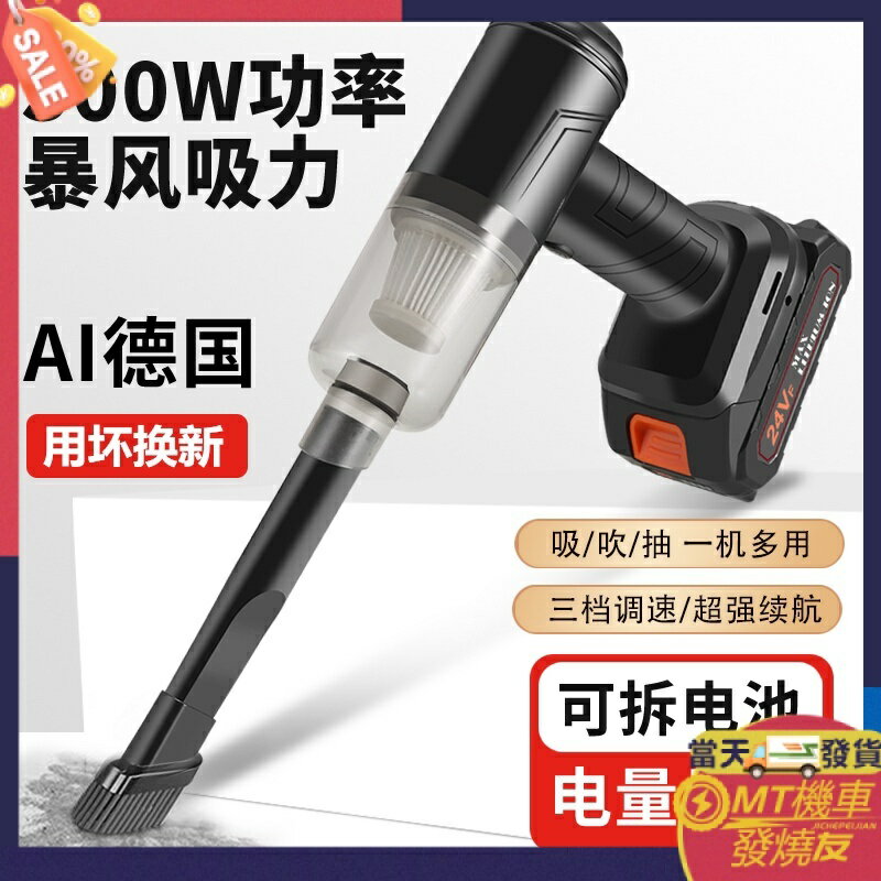 吸塵機 汽車吸塵器 車用吸塵器 迷你吸塵器 車內吸塵器 吸塵器傢用車載充電大吸力強力大功率手持窗戶縫隙凹槽吸塵器