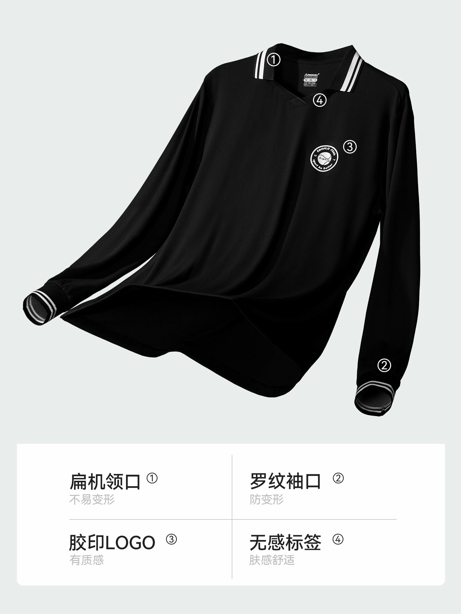 kawasaki川崎羽毛球服男女款長袖T恤透氣運動服上衣訓練服上衣