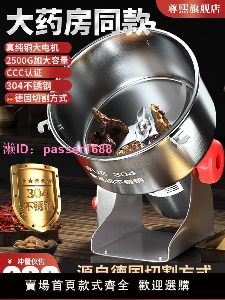 粉碎機打粉機超細研磨機家用小型多功能中藥材香料打碎商用磨粉機