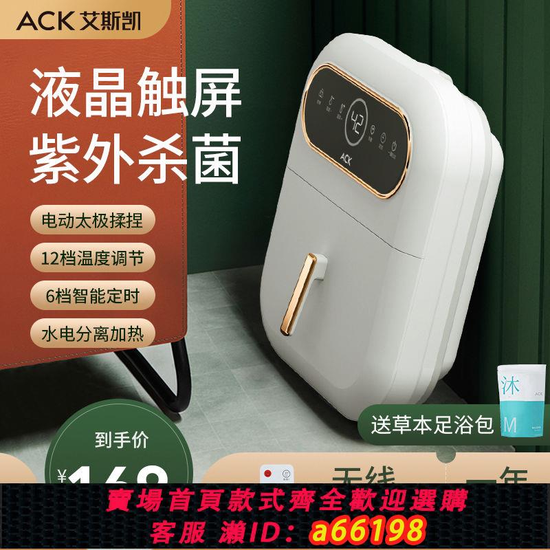 【臺灣公司 可開發票】艾斯凱折疊足浴盆全自動按摩泡腳桶電動加熱洗腳盆恆溫家用足浴器