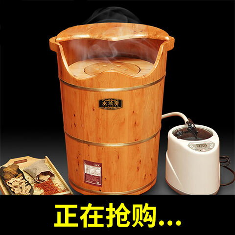 【台灣公司 超低價】牡丹泡腳木桶加熱熏蒸桶蒸腳桶足浴盆恒溫加高蒸汽洗腳木桶腳盆 7