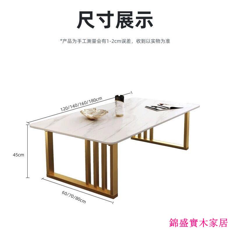 免運 開立發票 茶几 邊幾 小桌子 客廳茶几 沙發邊幾 小茶几輕奢巖板茶幾網紅茶幾簡約小戶型茶桌長方形創意桌子巖板茶幾陽臺jj1207 5