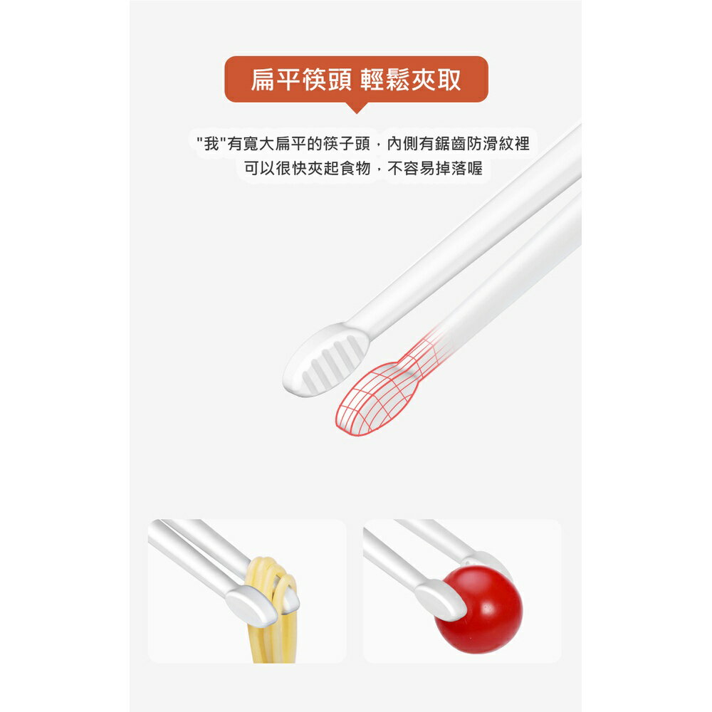[現貨]學習筷 虎口練習筷 左手學習筷 訓練筷 學習餐具 寶寶學習筷 輔助筷 兒童學習 兒童虎口練習輔助學習筷 6