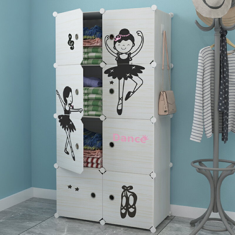 夾縫收納柜衣物少女儲物柜塑料置物架寶寶整理箱多層窄邊柜子簡易