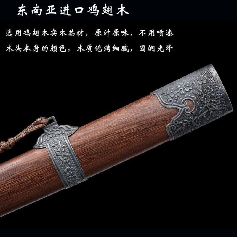 苗劍刀戚家刀繡春刀花紋鋼長刀武術大刀清刀明刀御林軍佩刀未開刃