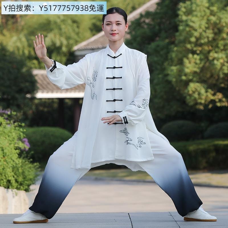 爭風華祥雲女新款飄逸三件套太極拳表演比賽練功服裝漸變色