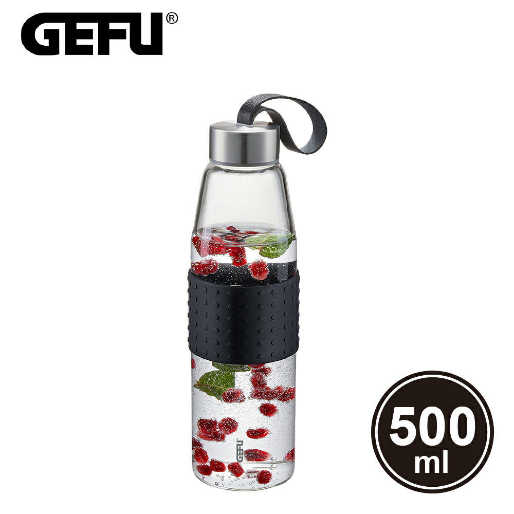 【GEFU】德國品牌耐熱玻璃水壺/隨行杯(原廠總代理)