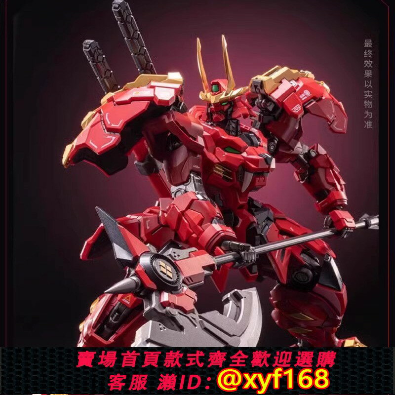 {保固一年 可打統編}模壽卓越級甲斐之虎先祖效應合金成品模型moshow小紅虎機甲模玩