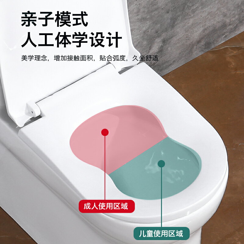 一體式馬桶蓋 馬桶蓋 坐便蓋 葫蘆型子母馬桶蓋通用一體親子坐便蓋緩降UVO形8字大人小孩馬桶圈『ZW8100』