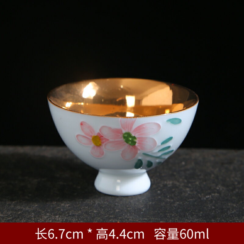 鎏金手繪茶杯青花功夫紫砂陶瓷單個主人杯玻璃品茗杯茶具茶盞茶碗