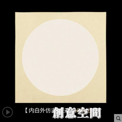 六品堂加厚國畫生宣宣紙卡紙熟宣工筆畫空白描書法專用紙初學者兒童水彩畫毛筆字 NMS【摩可美家】