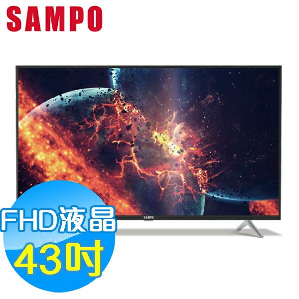 SAMPO聲寶 43吋 FHD LED 低藍光 液晶顯示器+視訊盒 EM-43CBT200 新轟天雷 台灣製