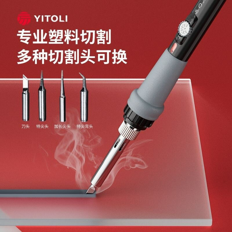 塑膠切割神器亞克力板電熱切割刀KT板海綿泡沫熱熔切刀工具打孔器 DIY手工生活館