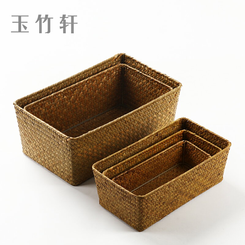 茶具收納筐 北歐海草桌面收納盒 手工竹編收納筐 客廳茶具零食編織儲物籃子【MJ15763】