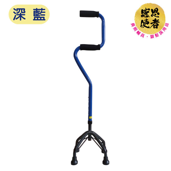 拐杖- 弓形四腳手杖 - 兩段式:起身&行走用 ZHCN2039 鋁合金伸縮拐杖,站立式四腳拐