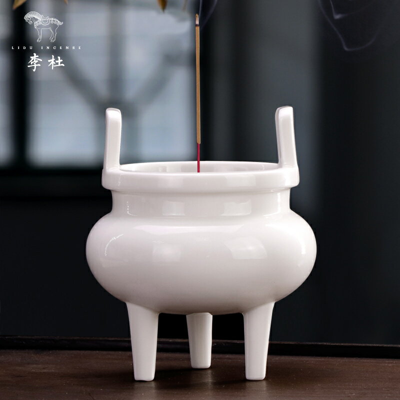 李杜白色三足陶瓷香爐供佛檀香爐燒香家用室內供奉薰香爐佛具用品