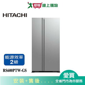 HITACHI日立595L對開琉璃變頻冰箱RS600PTW-GS含配送+安裝(預購)【愛買】
