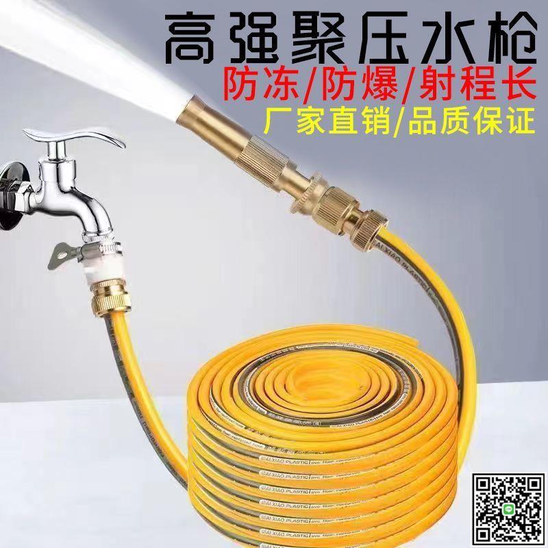 防凍高壓水槍洗車神器澆花洗車工具高壓噴槍汽車用品家用洗車水槍-UM.有米家居