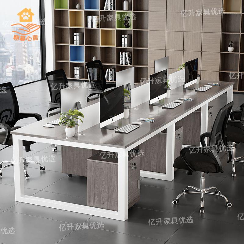 廠家直銷 職員桌 辦公桌 電腦桌 職員辦公桌員工工位電腦桌2/4/6/人位卡座組合簡約現代屏風工作位 八折下殺 現貨直發syee