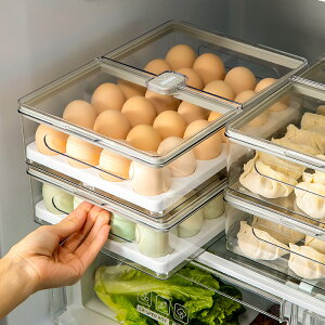 冰箱放雞蛋的收納盒加厚透明鴨蛋格防震廚房塑料保鮮蛋托盒子架托